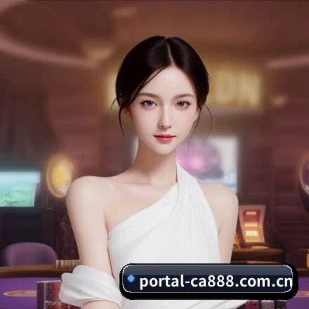 ca888亚洲城 APP